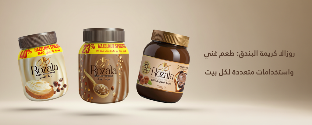 روزالا كريمة
